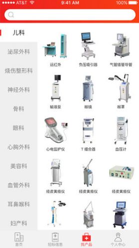 英橙电子 专业电子产品销售与服务专家