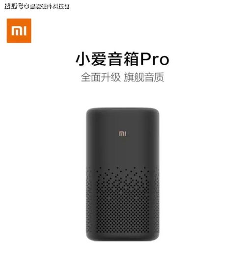 2020家用电子产品种草合集 618值得下手的热门选择