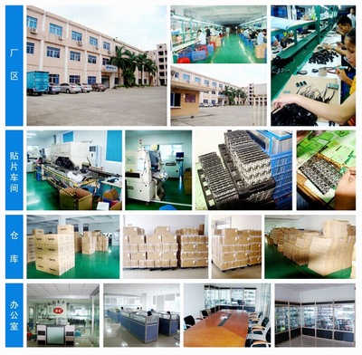 数码电子产品销售 趋势、挑战与机遇